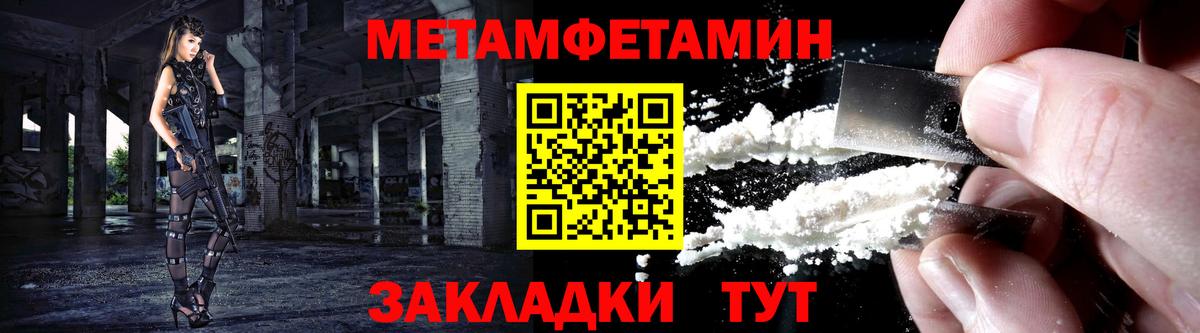 Амфетамин Розовый  Вход с VPN  Amphetamine  Нижнекамск 