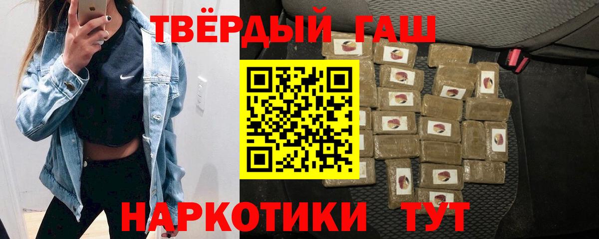 ГАШИШ Cannabis  Вход с VPN  Нижнекамск 