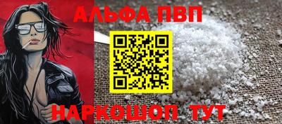 трава Гусиноозёрск