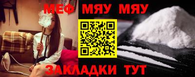 мефедрон мука Гусь-Хрустальный