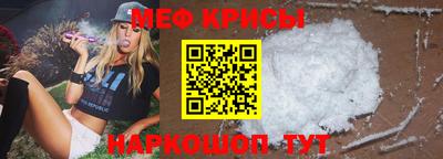 мефедрон VHQ Дубна