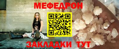 трава Гусиноозёрск
