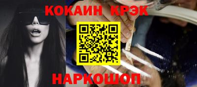 трава Гусиноозёрск