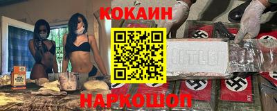 трава Гусиноозёрск