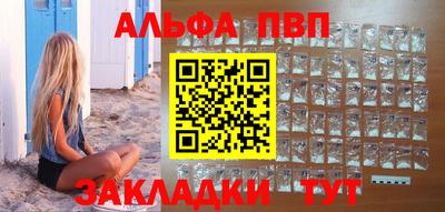 прущие грибы Ставрополь