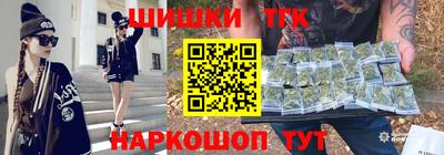трава Гусиноозёрск