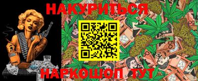 MESCALINE Среднеуральск