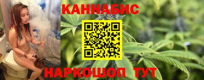 трава Гусиноозёрск