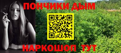 мефедрон мука Гусь-Хрустальный
