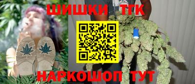 трава Гусиноозёрск