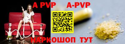 трава Гусиноозёрск