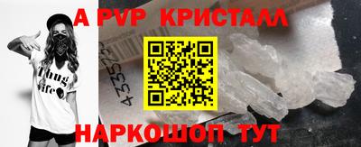 мефедрон мука Гусь-Хрустальный