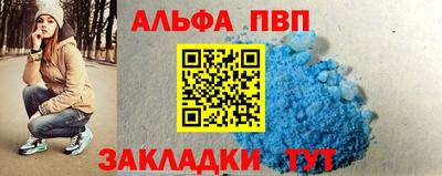 трава Гусиноозёрск