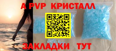 мефедрон мука Гусь-Хрустальный
