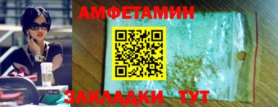 трава Гусиноозёрск
