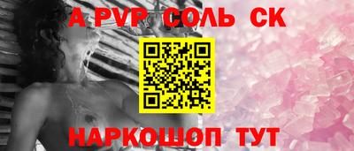 мефедрон мука Гусь-Хрустальный