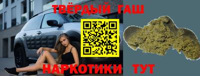 тгк Гусев