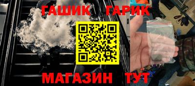трава Гусиноозёрск