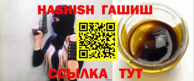 тгк Гусев