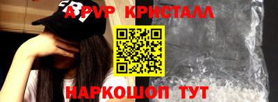 мефедрон VHQ Дубна