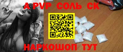 мефедрон мука Гусь-Хрустальный