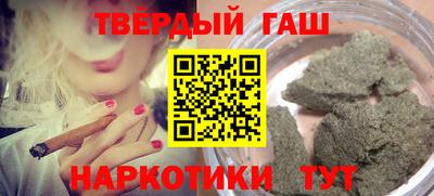 трава Гусиноозёрск