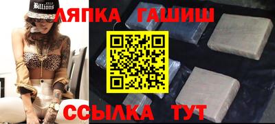 тгк Гусев