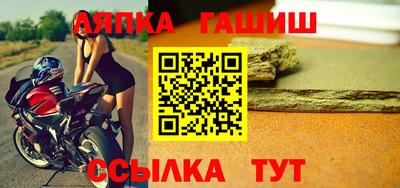 тгк Гусев