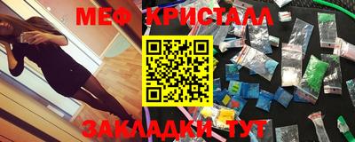 трава Гусиноозёрск