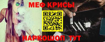 мефедрон мука Гусь-Хрустальный