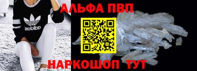 мефедрон мука Гусь-Хрустальный