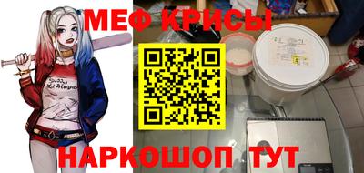 трава Гусиноозёрск