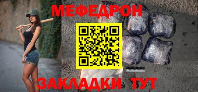 мефедрон мука Гусь-Хрустальный
