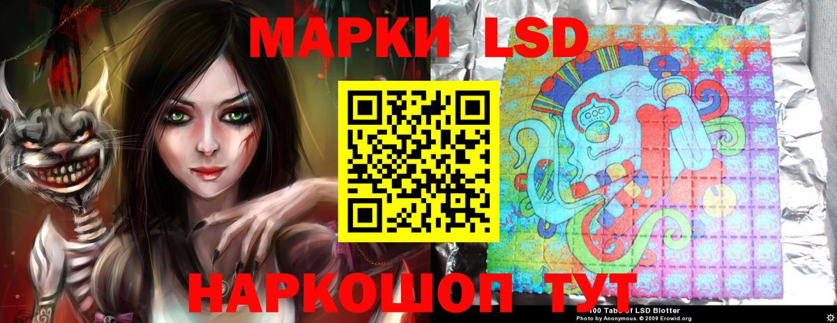 Лсд 25 экстази ecstasy  LSD-25 экстази  Нижнекамск  ЛСД экстази кислота  Вход с VPN 