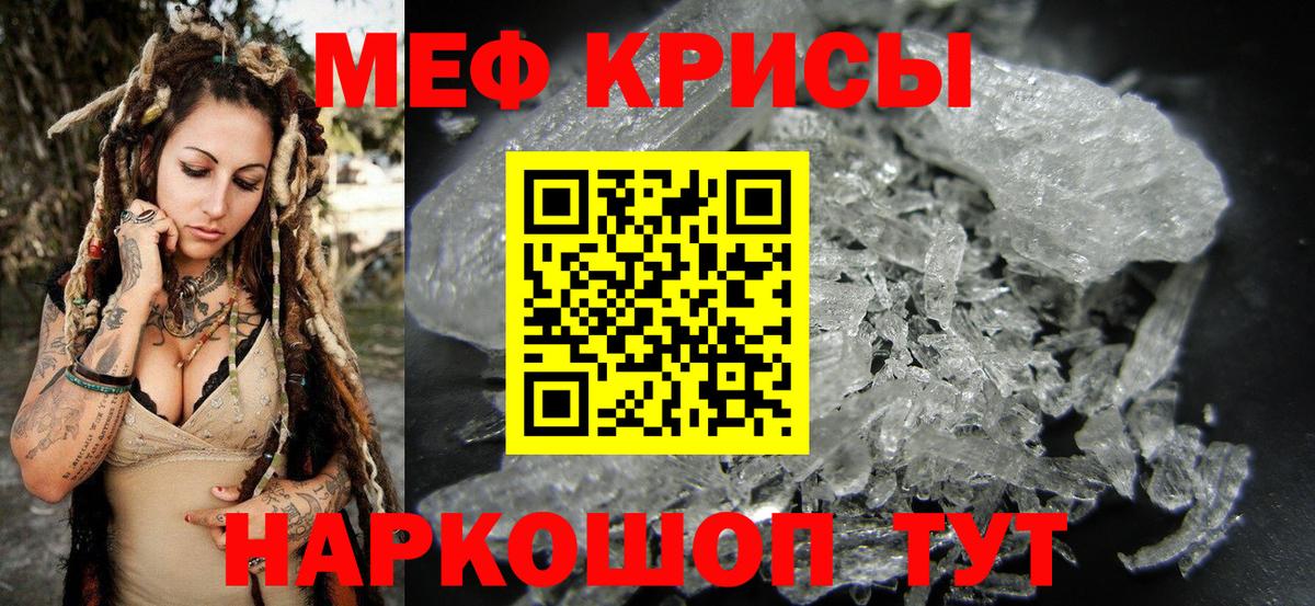 OMG как зайти  МЕФ mephedrone  Нижнекамск  Меф  Вход с VPN  Мефедрон 4 MMC 