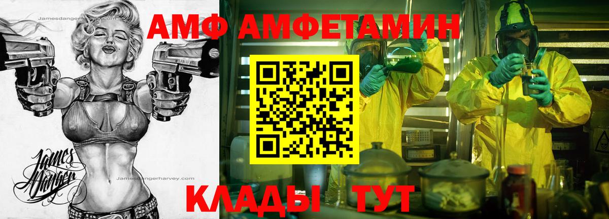 МЕТАМФЕТАМИН пудра  МЕТАМФЕТАМИН пудра  Нижнекамск  Вход с VPN 