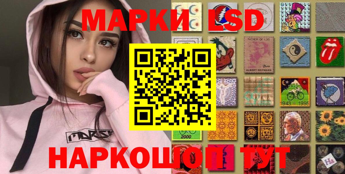 Марки NBOMe  Марки N-bome 1500мкг  Вход с VPN  Нижнекамск 