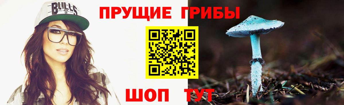 Псилоцибиновые грибы мухоморы  Вход с VPN  Галлюциногенные грибы MAGIC MUSHROOMS  Нижнекамск 