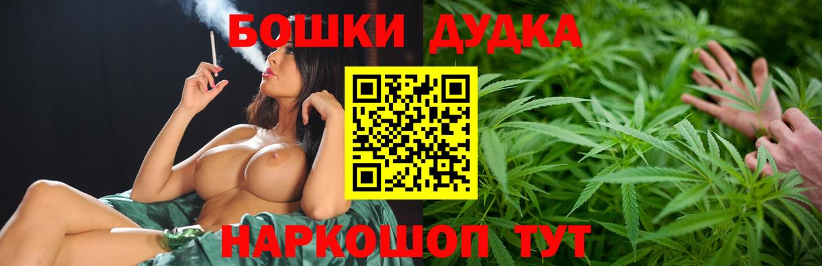 МАРИХУАНА SATIVA & INDICA  Марихуана план  Вход с VPN  Бошки марихуана конопля  Нижнекамск 